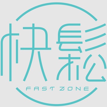 快鬆健康護脊工坊 Fast Zone Health Care Center